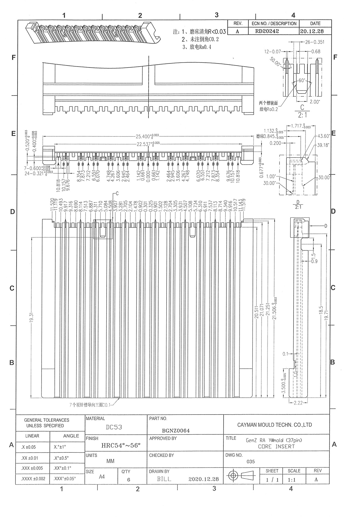 Mould parts For GENZ HS connector mould[东莞市凯曼模具科技有限公司]高精密模具零配件供应商东莞市凯曼模具科技有限公司